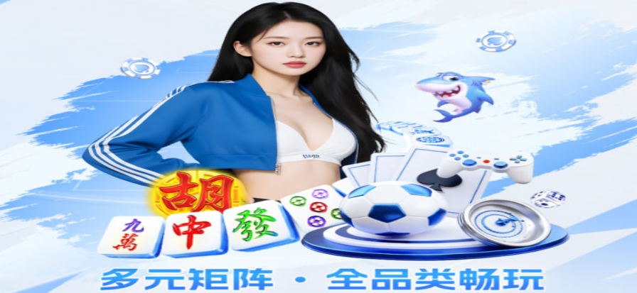 亚冠直播高清入口背景